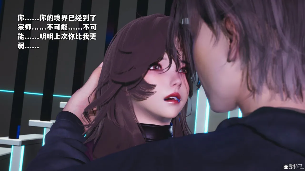 [3D]我成瞭大反派_第二季 - 第40話 - page 40