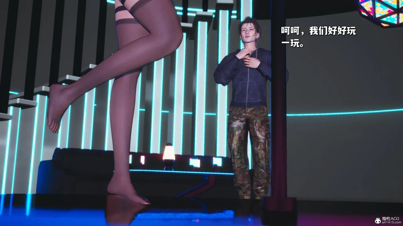 [3D]我成瞭大反派_第二季 - 第40話 - page 71