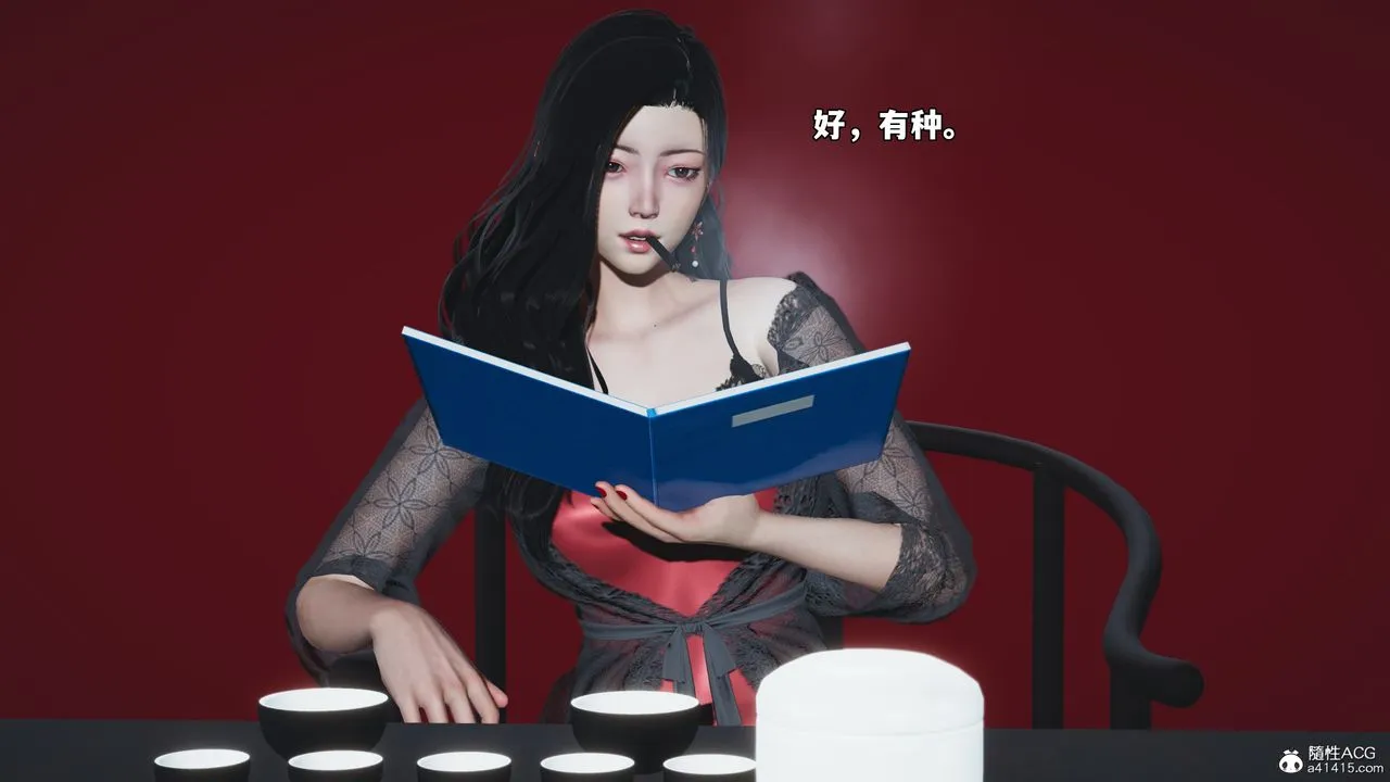 [3D]我成瞭大反派_第二季 - 第61話 - page 14