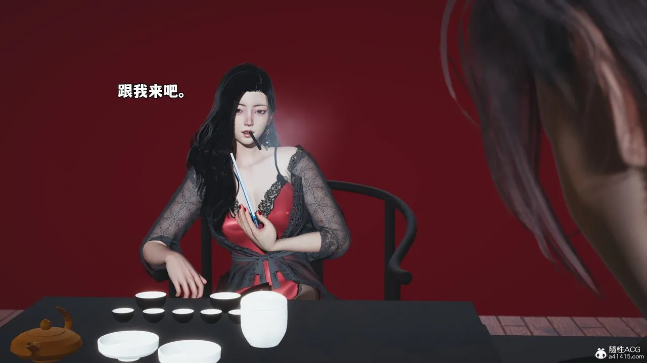 [3D]我成瞭大反派_第二季 - 第61話 - page 15