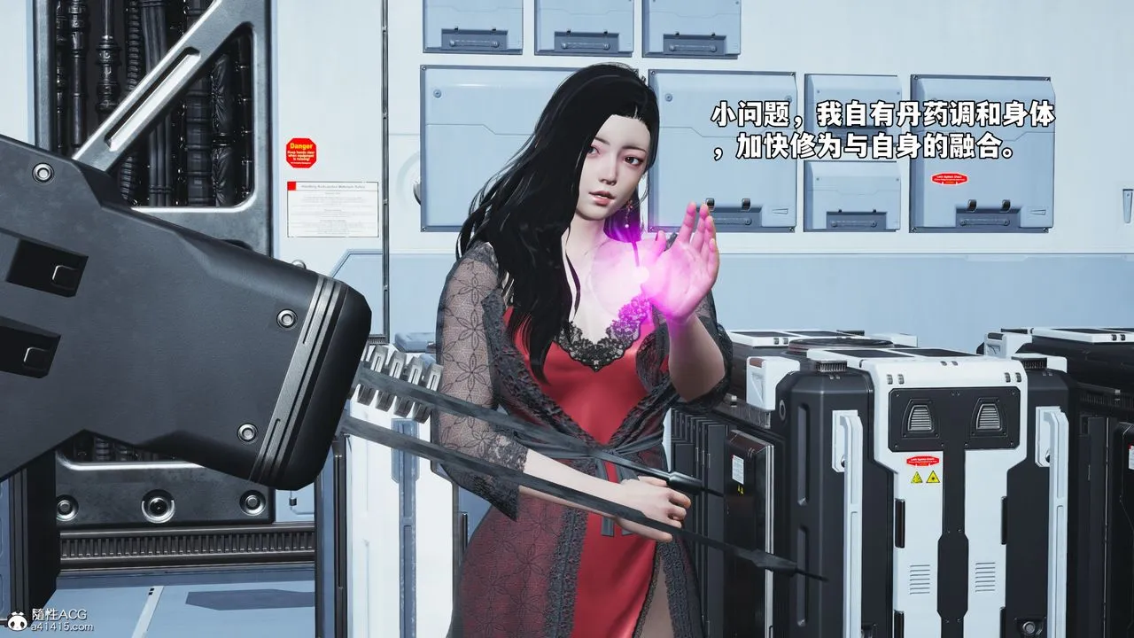 [3D]我成瞭大反派_第二季 - 第61話 - page 30