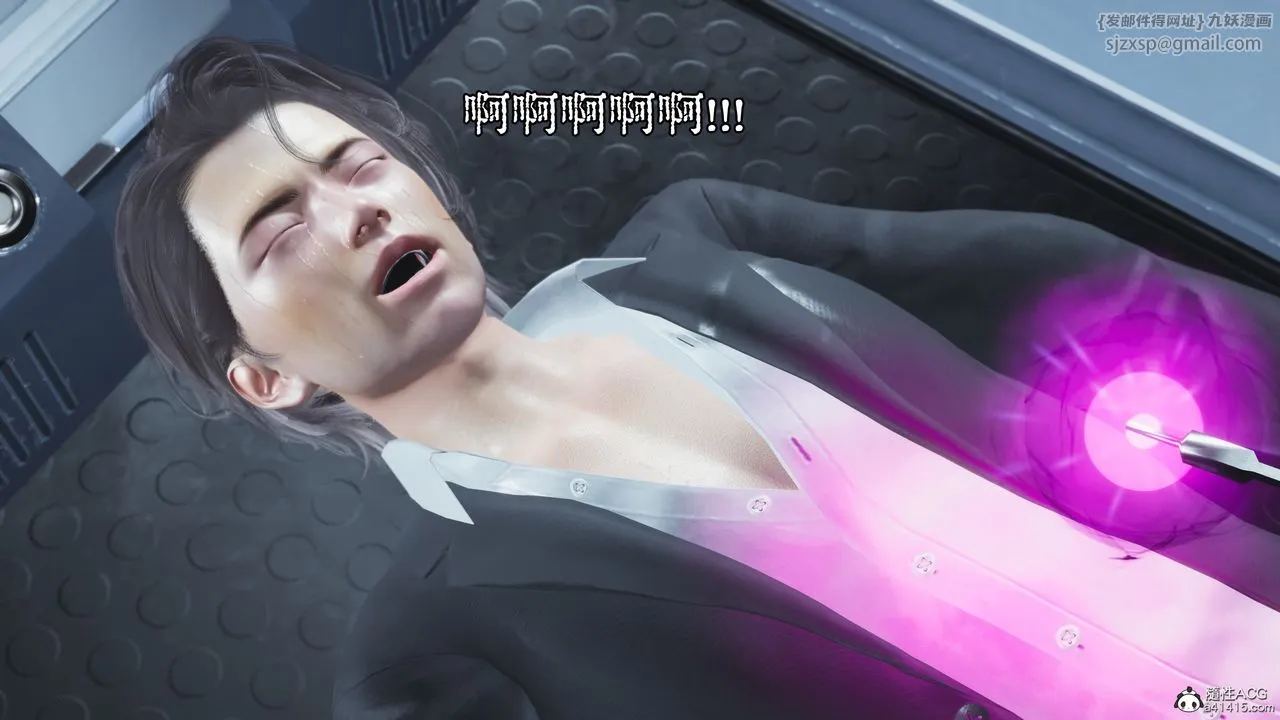 [3D]我成瞭大反派_第二季 - 第61話 - page 38