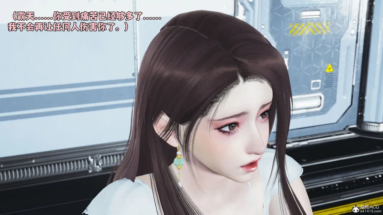 [3D]我成瞭大反派_第二季 - 第61話 - page 40