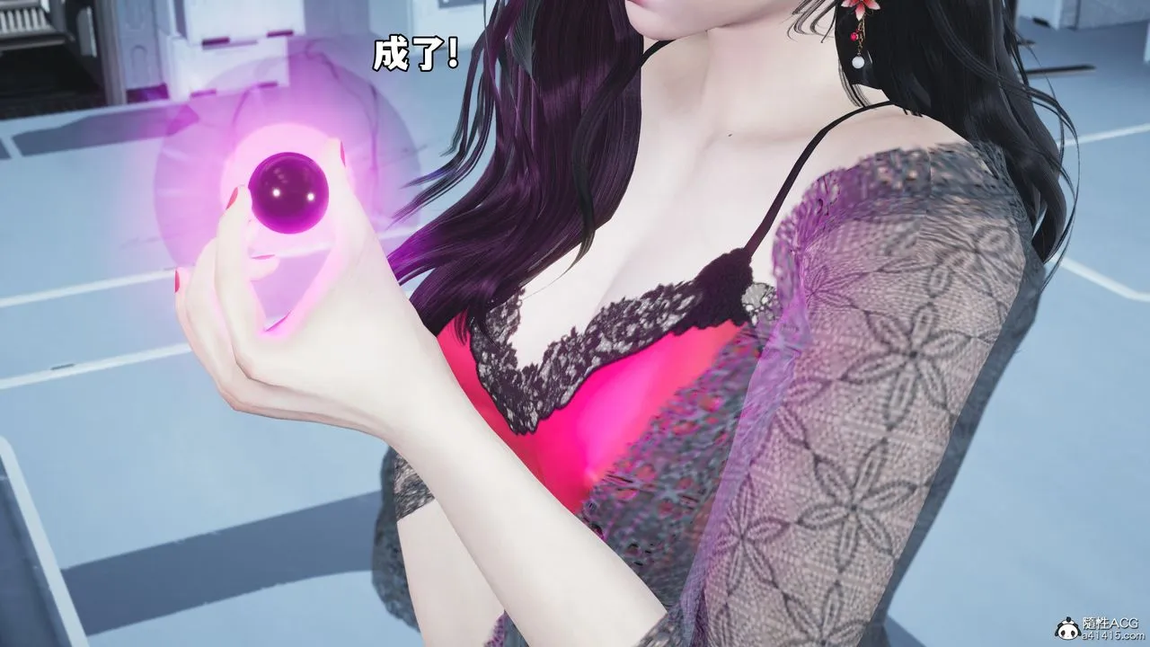[3D]我成瞭大反派_第二季 - 第61話 - page 41