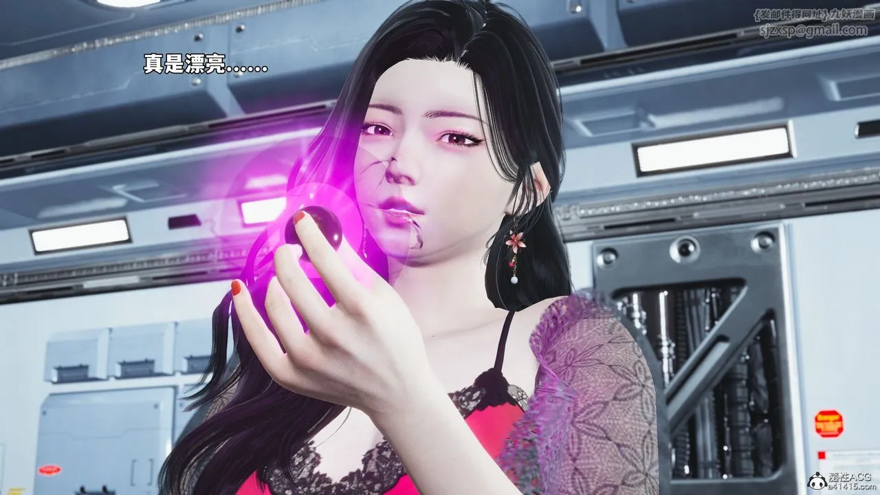 [3D]我成瞭大反派_第二季 - 第61話 - page 42