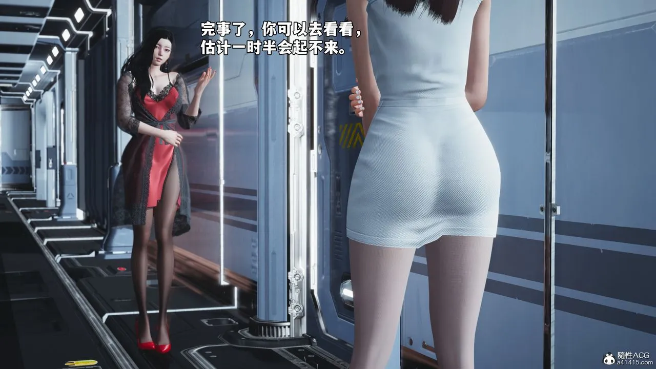 [3D]我成瞭大反派_第二季 - 第61話 - page 45
