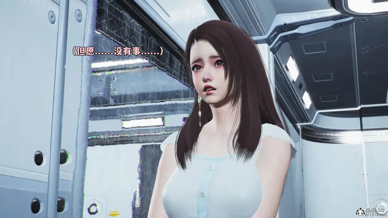 [3D]我成瞭大反派_第二季 - 第61話 - page 46