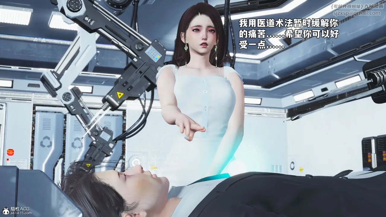 [3D]我成瞭大反派_第二季 - 第61話 - page 52