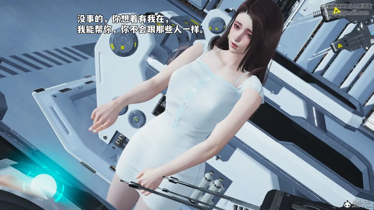 [3D]我成瞭大反派_第二季 - 第61話 - page 54