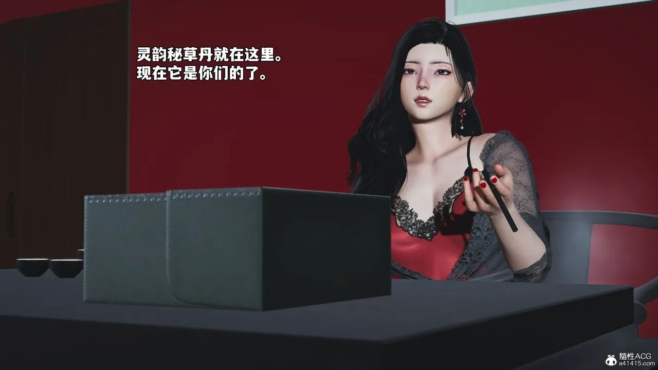 [3D]我成瞭大反派_第二季 - 第61話 - page 57