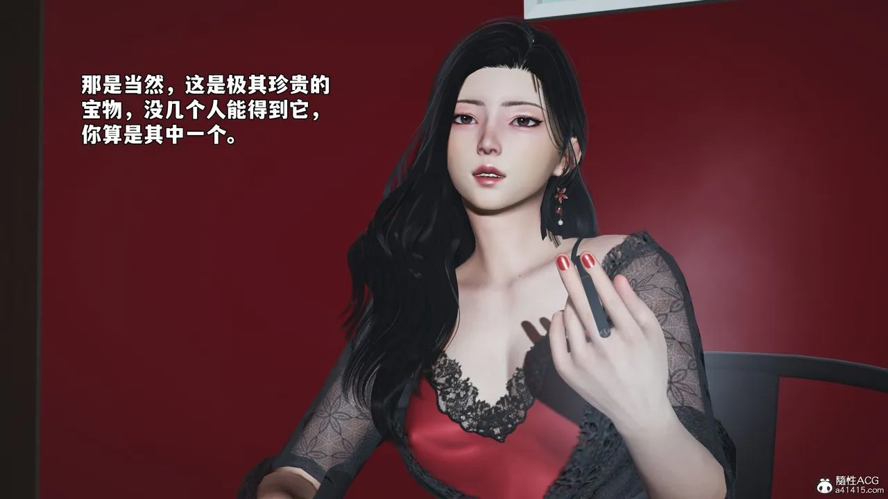 [3D]我成瞭大反派_第二季 - 第61話 - page 59