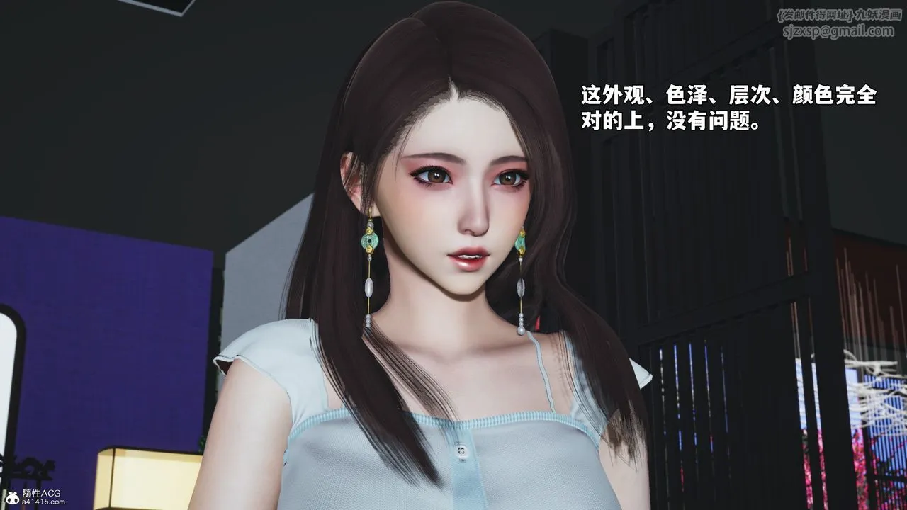 [3D]我成瞭大反派_第二季 - 第61話 - page 65