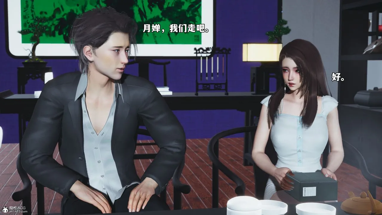 [3D]我成瞭大反派_第二季 - 第61話 - page 68