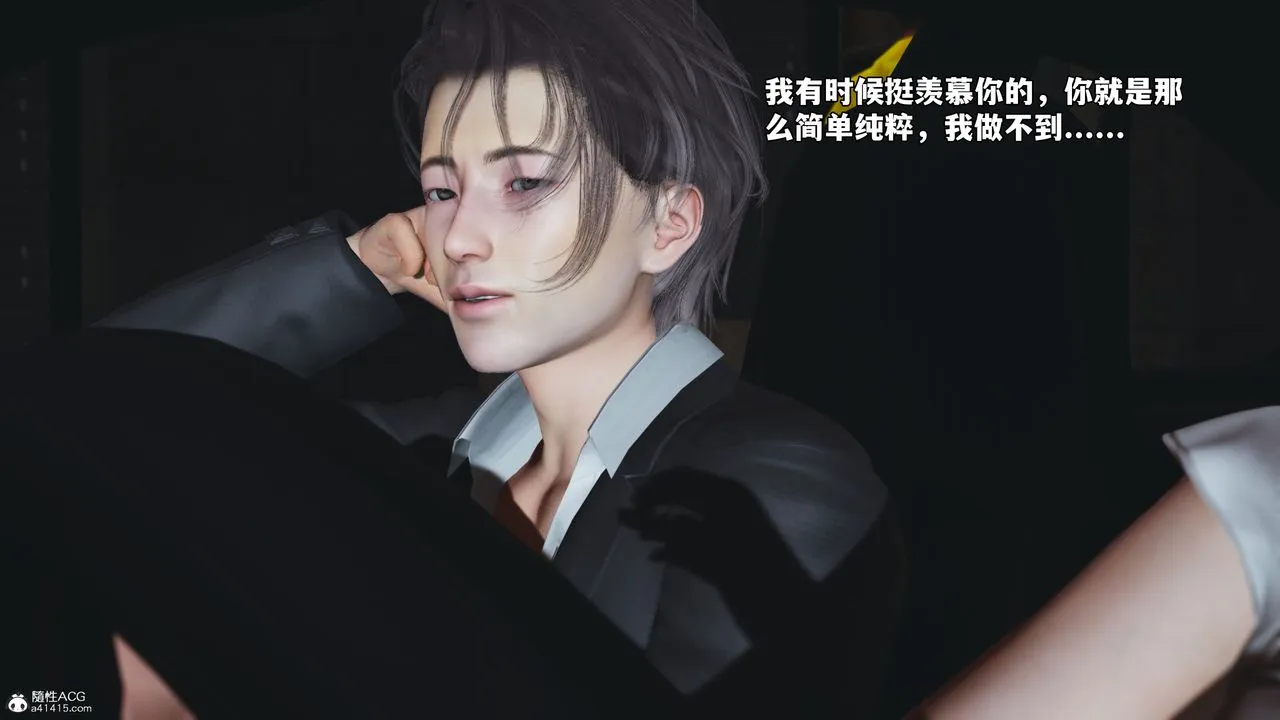 [3D]我成瞭大反派_第二季 - 第61話 - page 72