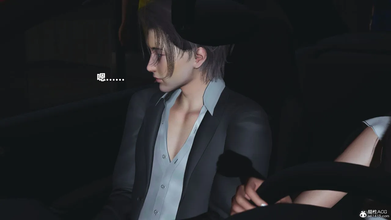 [3D]我成瞭大反派_第二季 - 第61話 - page 77