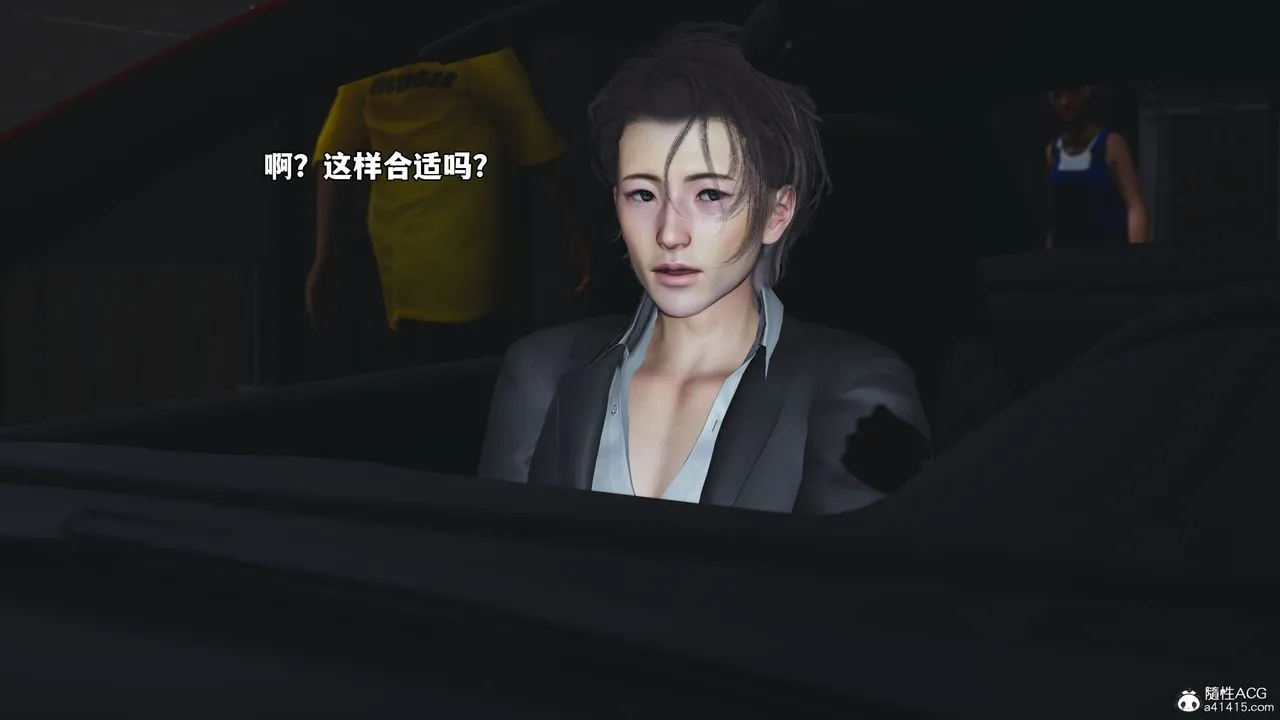 [3D]我成瞭大反派_第二季 - 第61話 - page 80