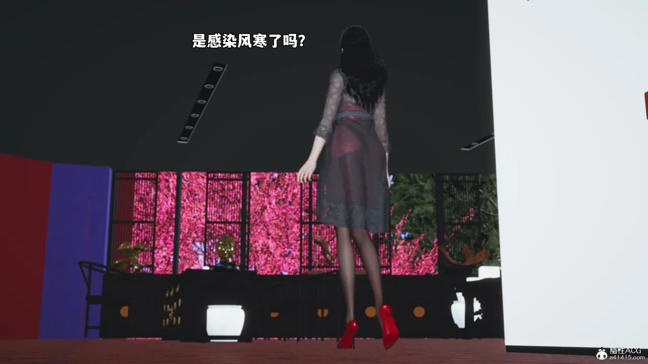 [3D]我成瞭大反派_第二季 - 第61話 - page 89