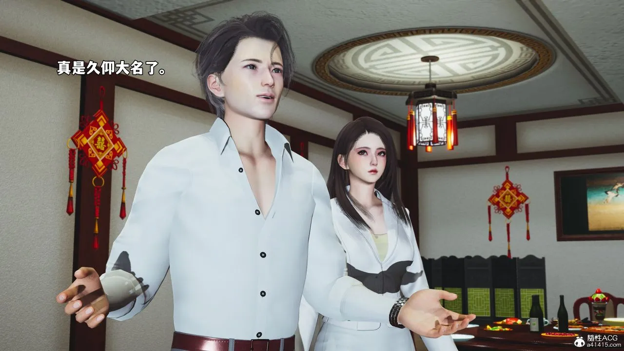 [3D]我成瞭大反派_第二季 - 第83話 - page 8