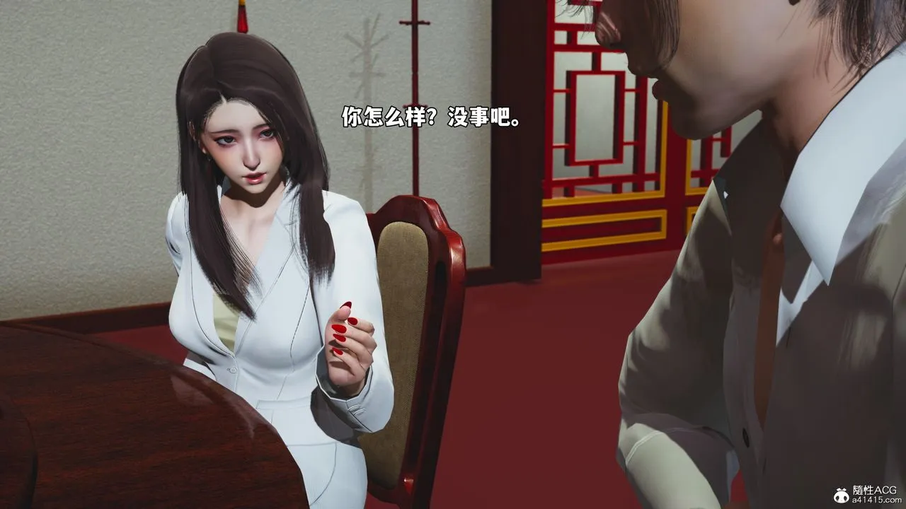 [3D]我成瞭大反派_第二季 - 第83話 - page 23