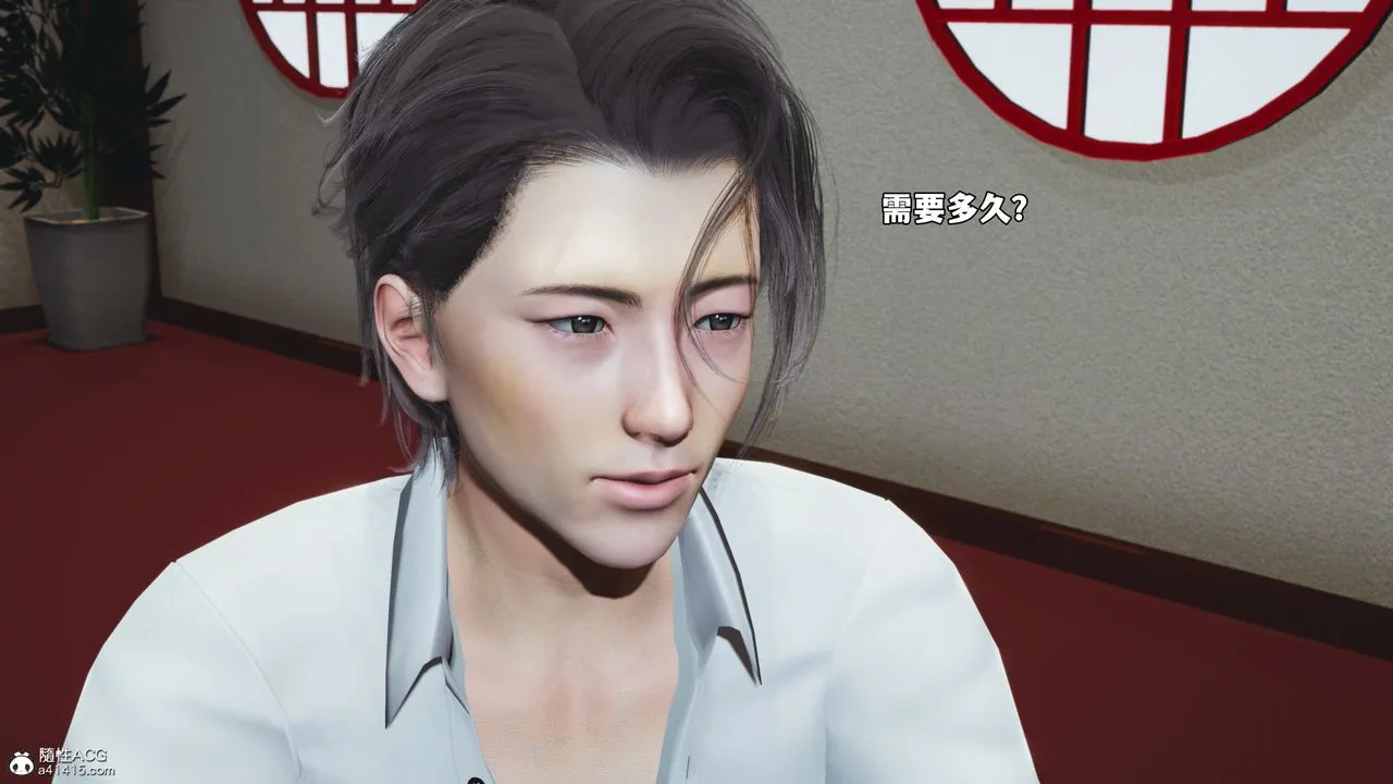 [3D]我成瞭大反派_第二季 - 第83話 - page 50