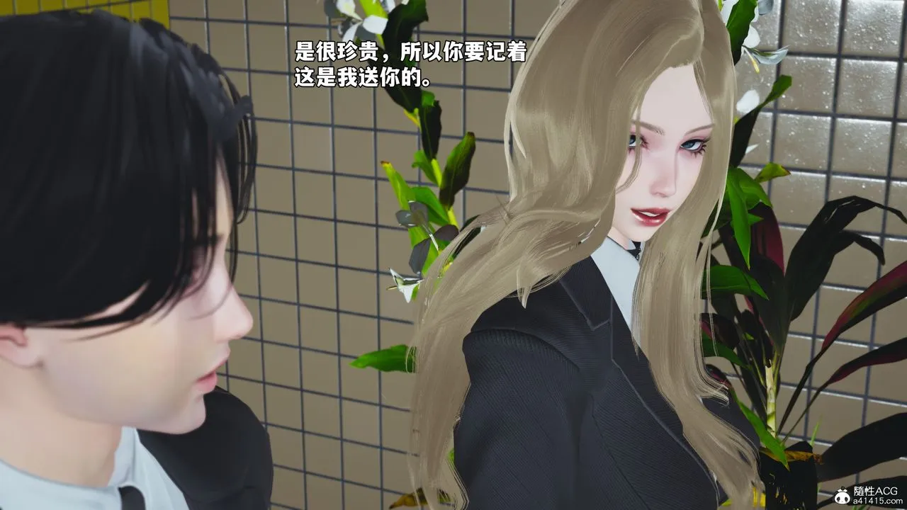 [3D]我成瞭大反派_第二季 - 第83話 - page 57