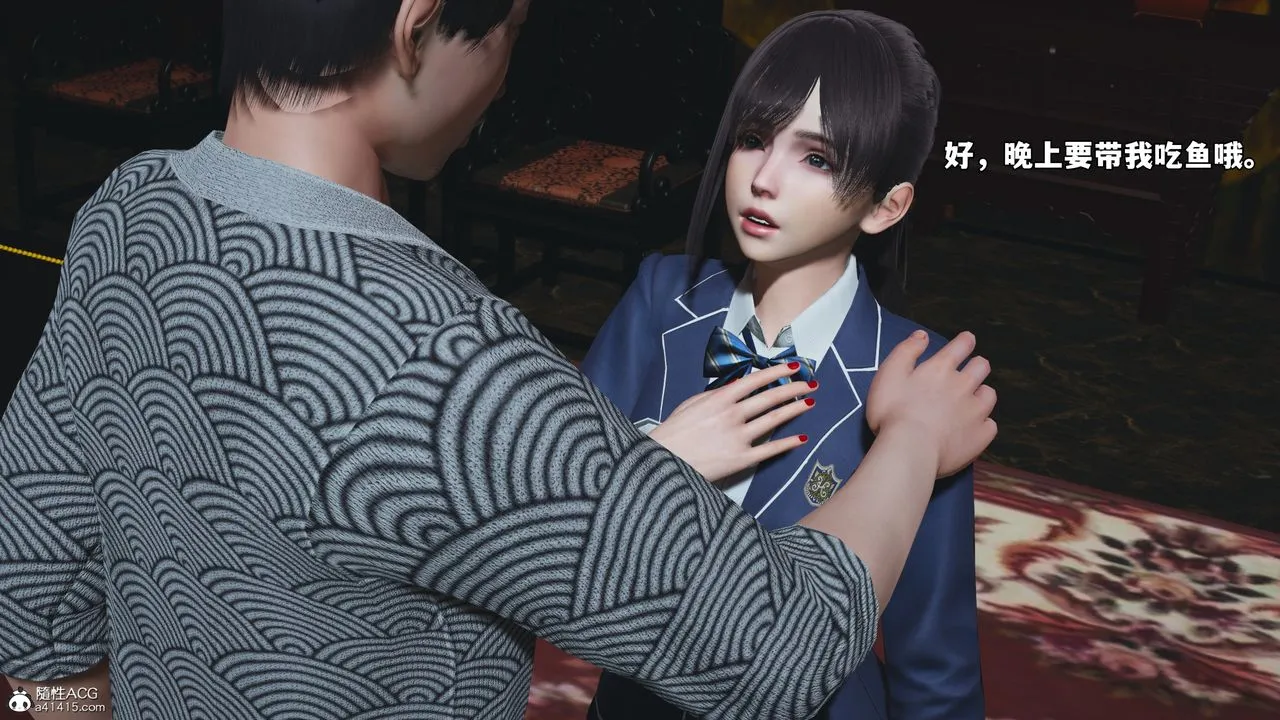[3D]我成瞭大反派_第二季 - 第83話 - page 68