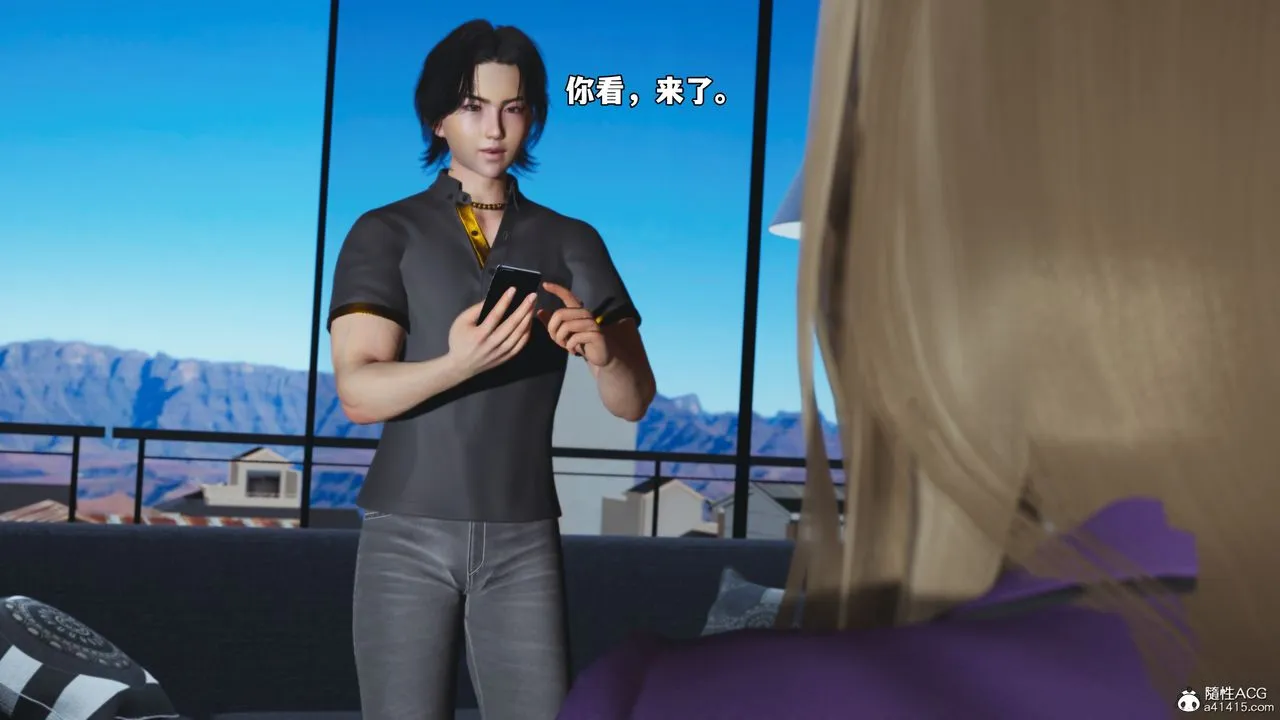 [3D]我成瞭大反派_第二季 - 第83話 - page 72