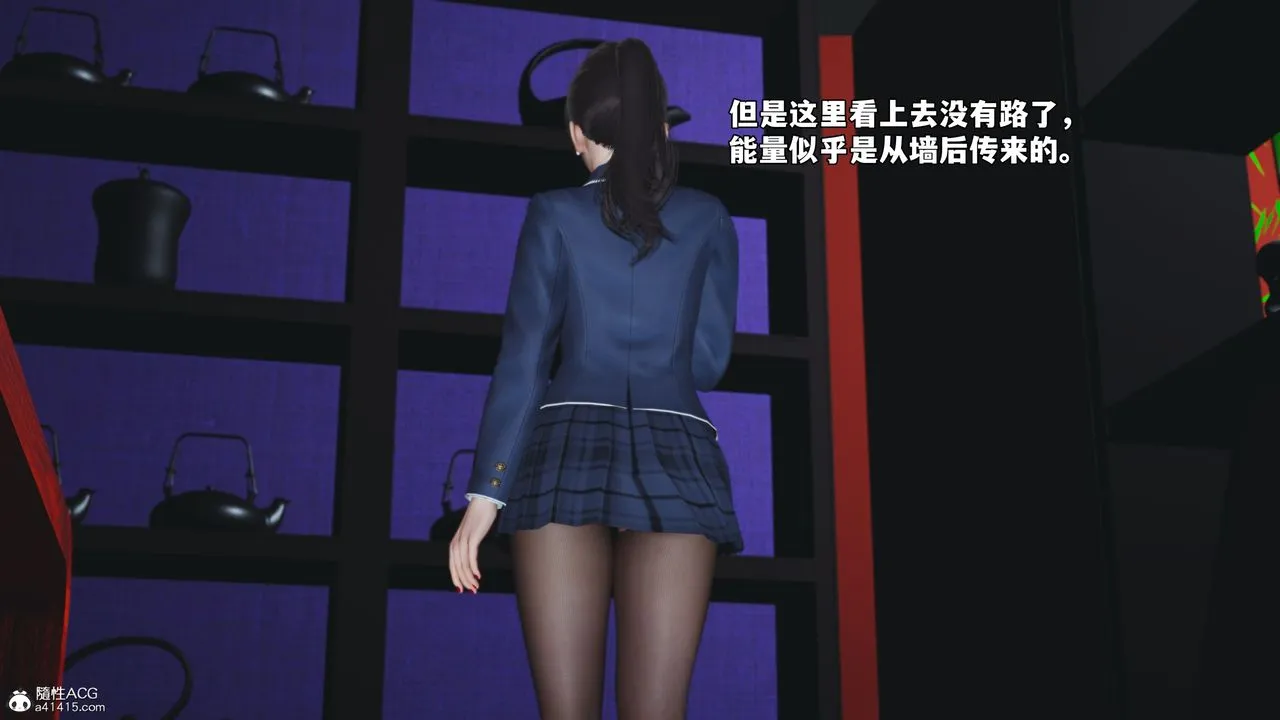[3D]我成瞭大反派_第二季 - 第83話 - page 83