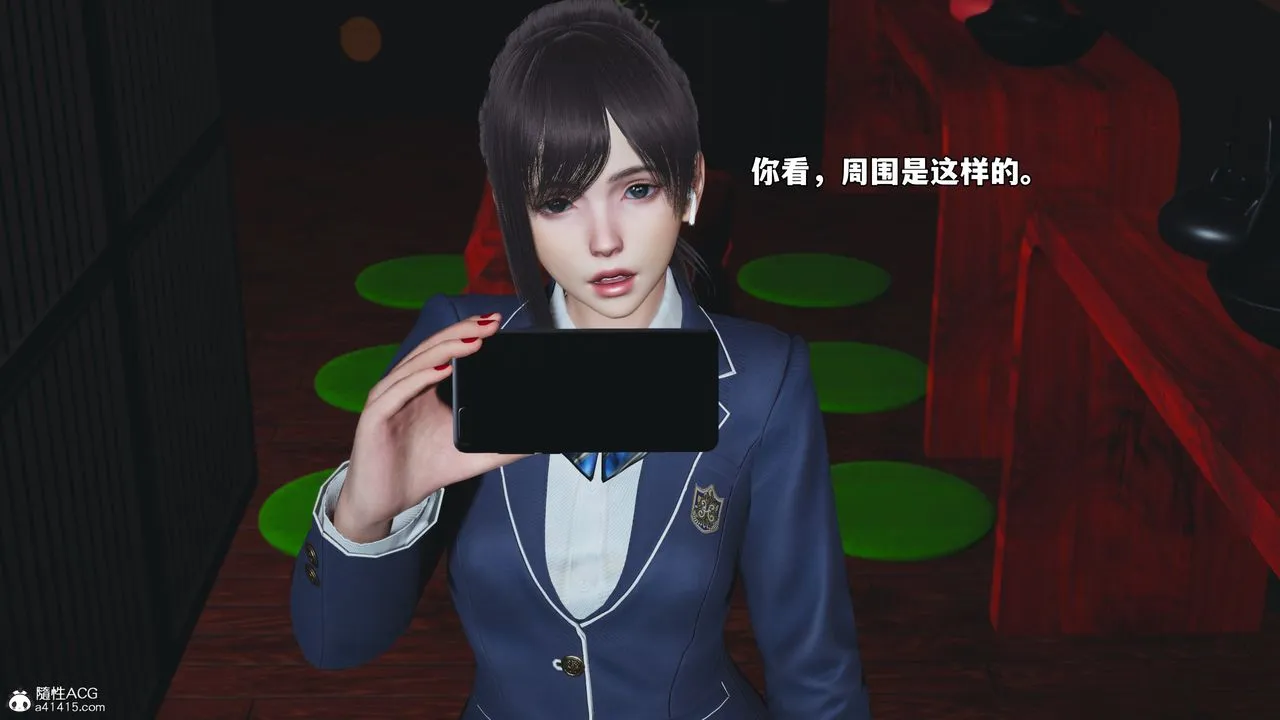 [3D]我成瞭大反派_第二季 - 第83話 - page 85
