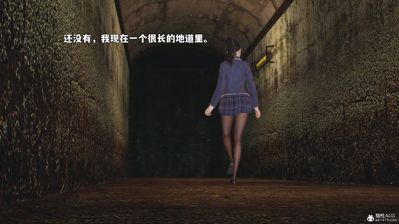 [3D]我成瞭大反派_第二季 - 第83話 - page 90