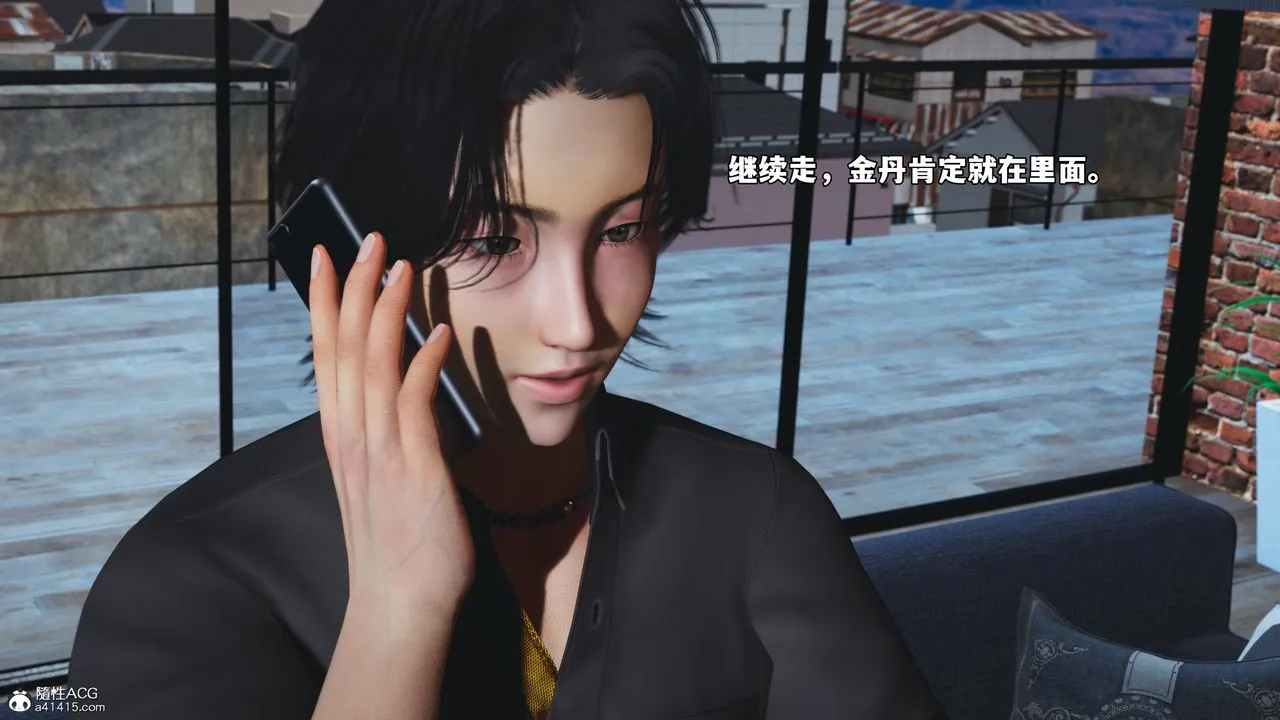 [3D]我成瞭大反派_第二季 - 第83話 - page 92