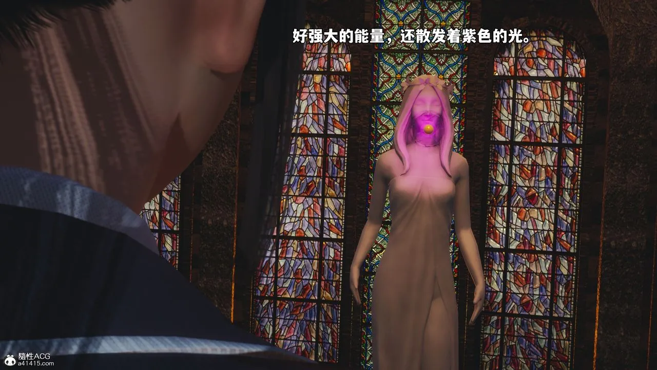 [3D]我成瞭大反派_第二季 - 第83話 - page 94
