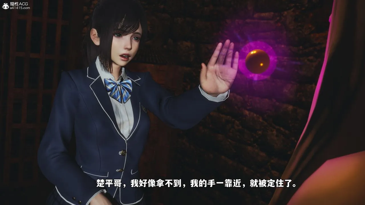 [3D]我成瞭大反派_第二季 - 第83話 - page 99