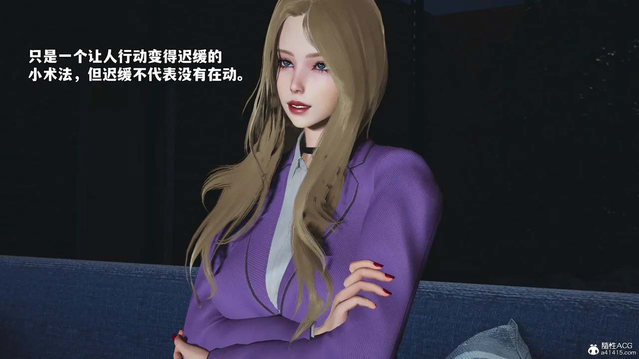 [3D]我成瞭大反派_第二季 - 第83話 - page 101