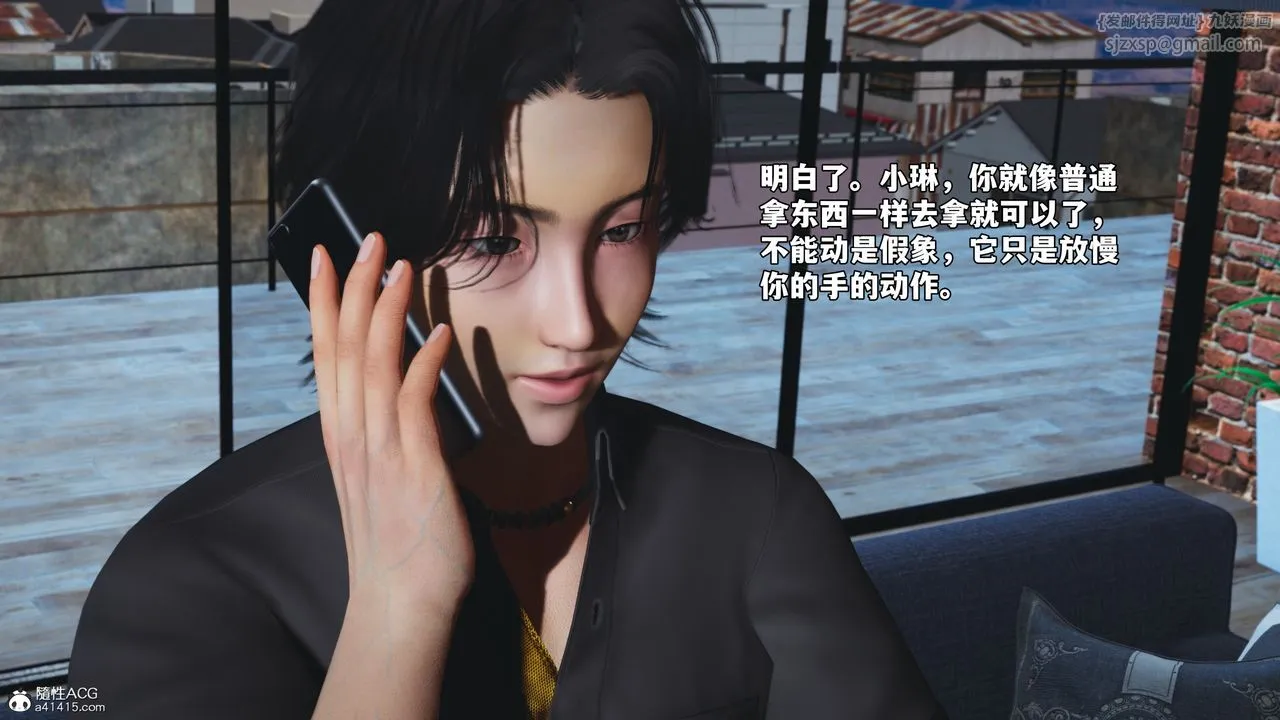 [3D]我成瞭大反派_第二季 - 第83話 - page 102