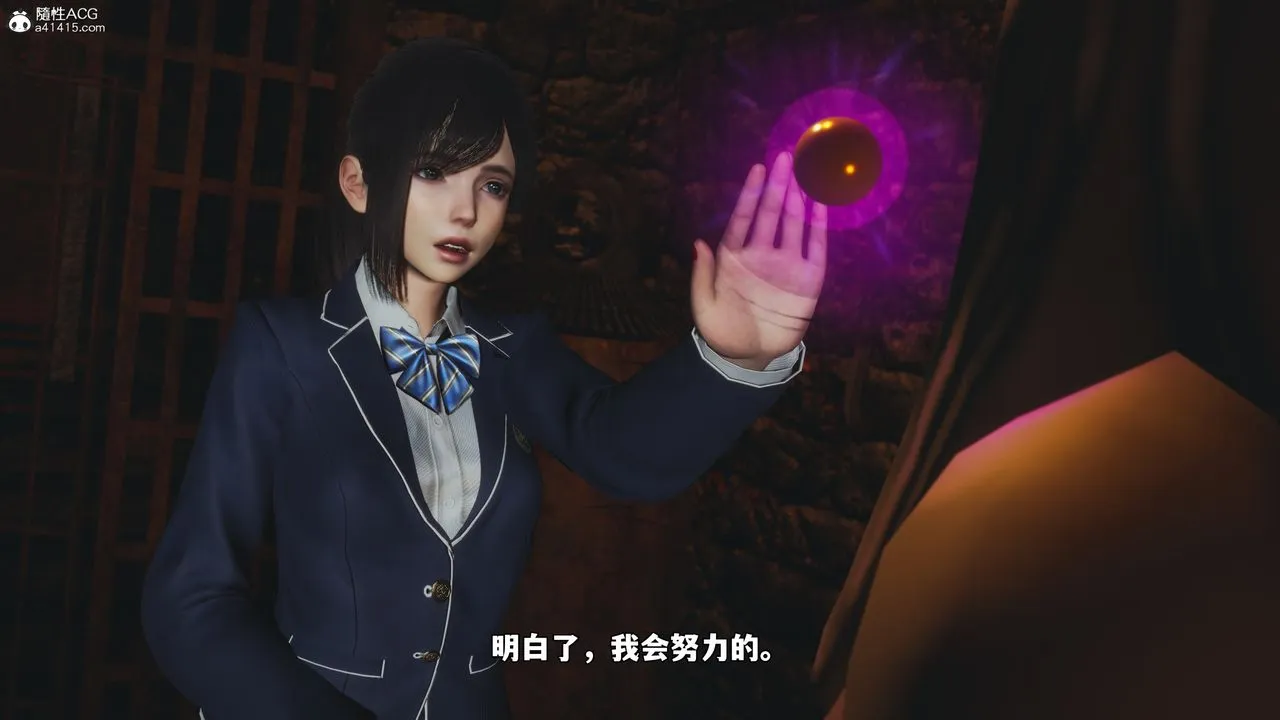 [3D]我成瞭大反派_第二季 - 第83話 - page 103