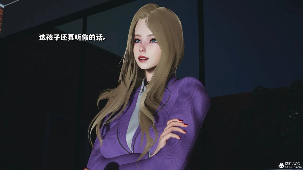 [3D]我成瞭大反派_第二季 - 第83話 - page 105