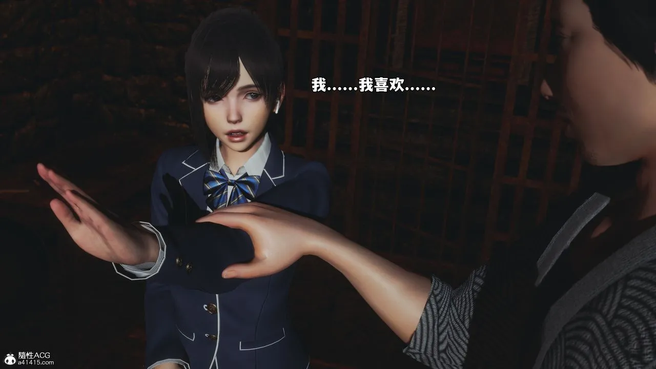 [3D]我成瞭大反派_第二季 - 第83話 - page 115