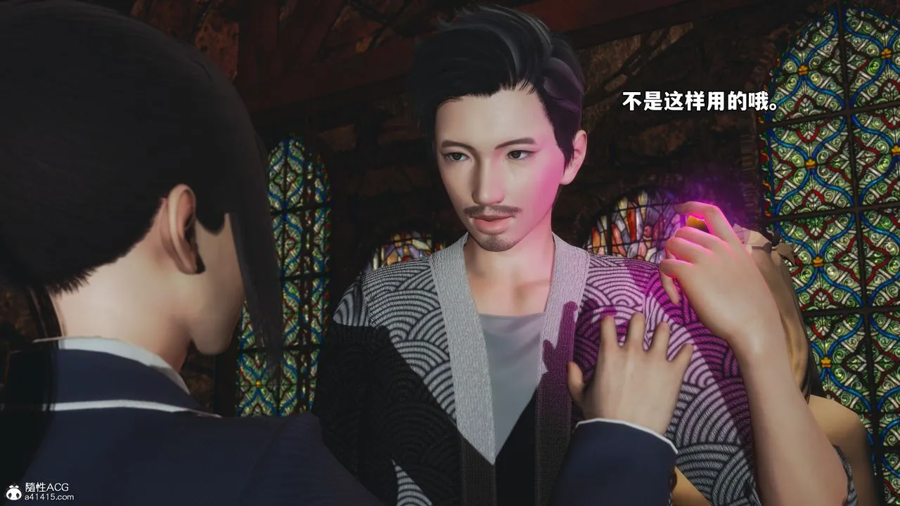 [3D]我成瞭大反派_第二季 - 第83話 - page 123