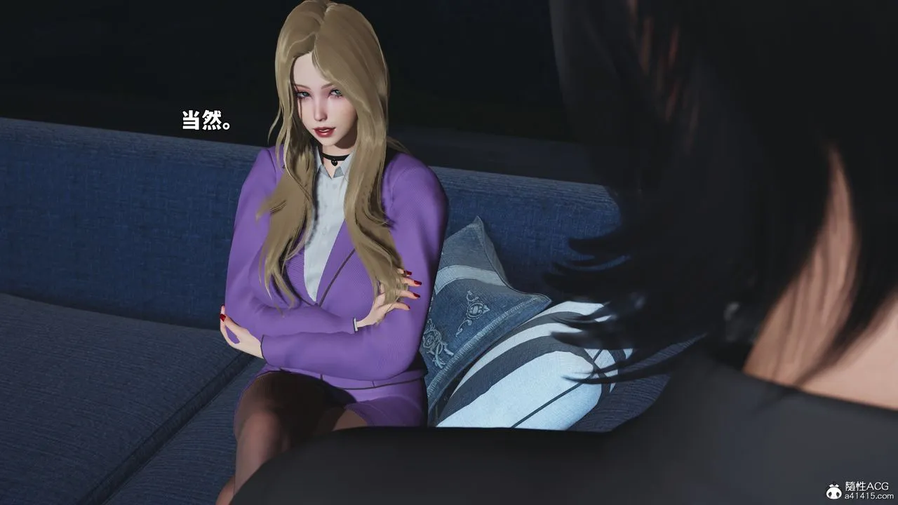 [3D]我成瞭大反派_第二季 - 第83話 - page 134
