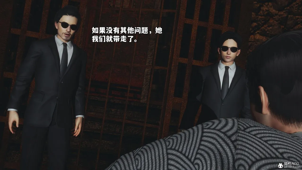 [3D]我成瞭大反派_第二季 - 第83話 - page 136