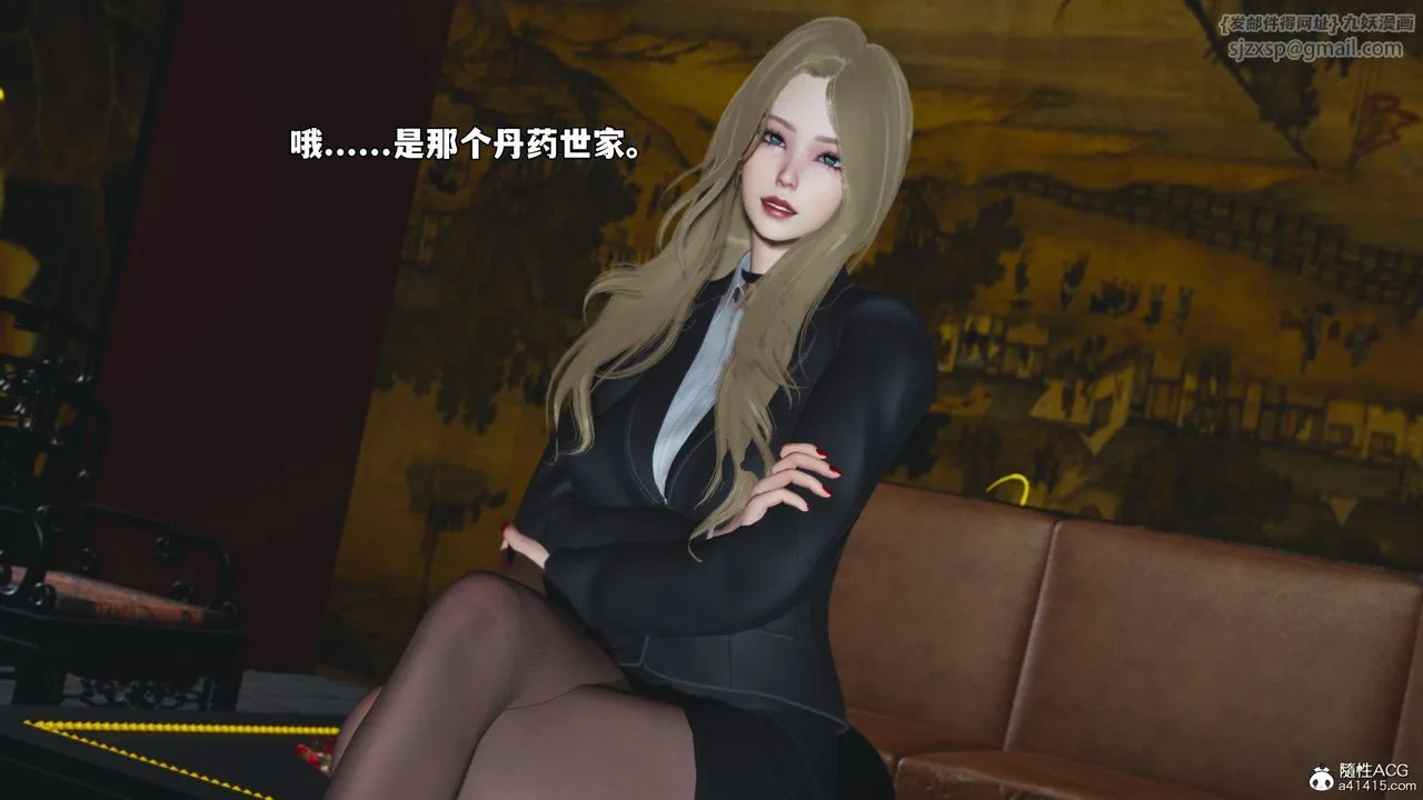 [3D]我成瞭大反派_第二季 - 第83話 - page 150