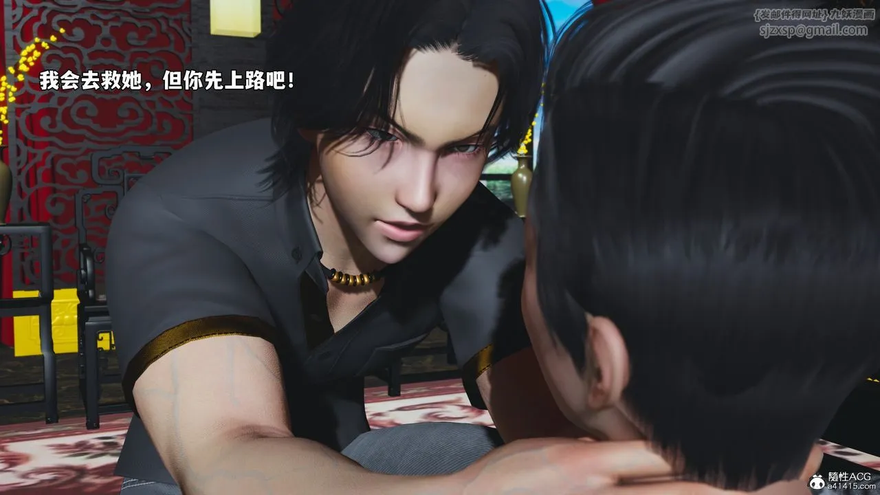 [3D]我成瞭大反派_第二季 - 第83話 - page 165