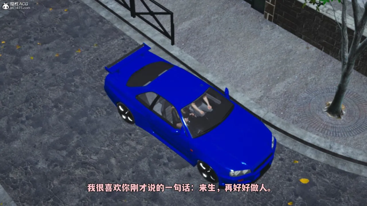 [3D]我成瞭大反派_第二季 - 第83話 - page 169