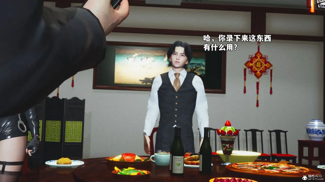 [3D]我成瞭大反派_第二季 - 第51話 - page 4