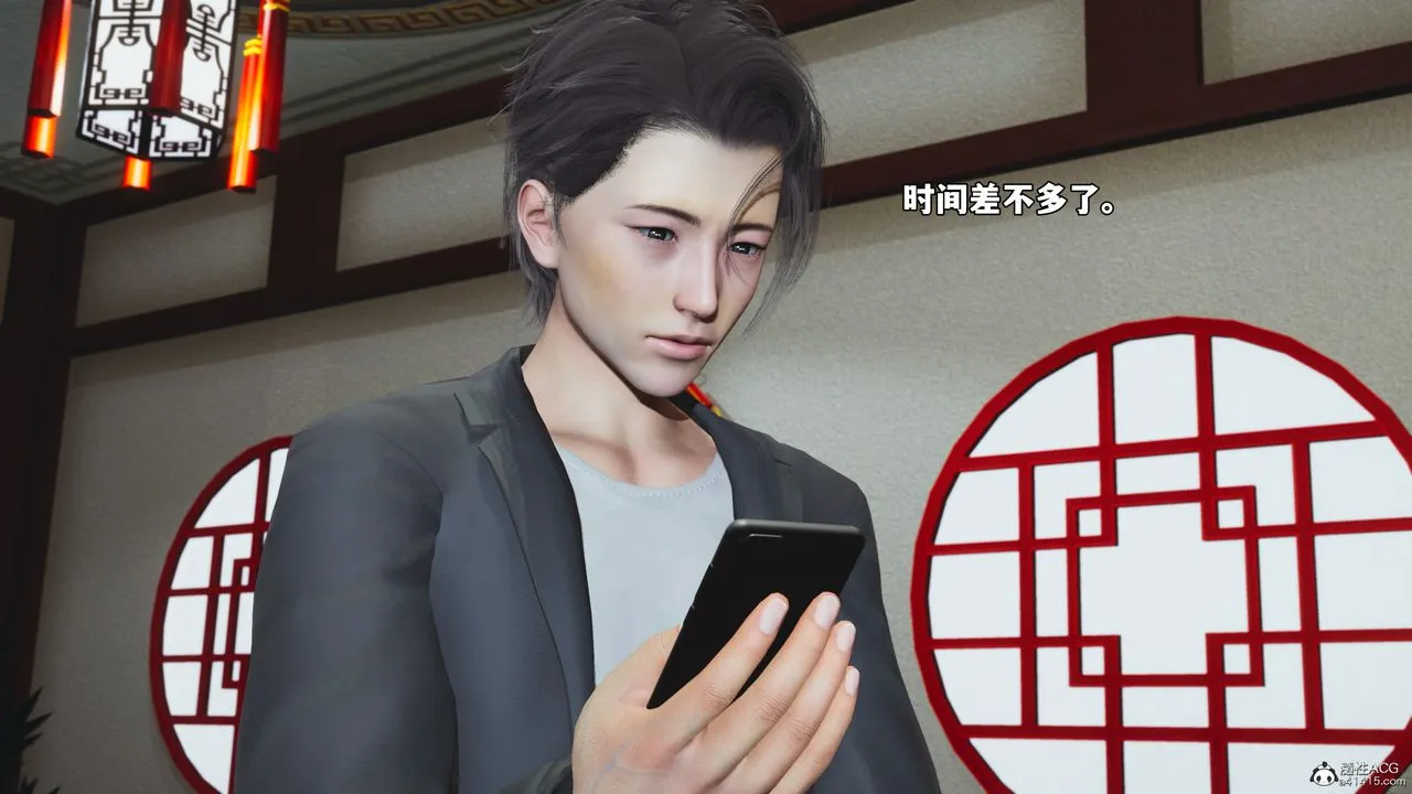 [3D]我成瞭大反派_第二季 - 第51話 - page 7