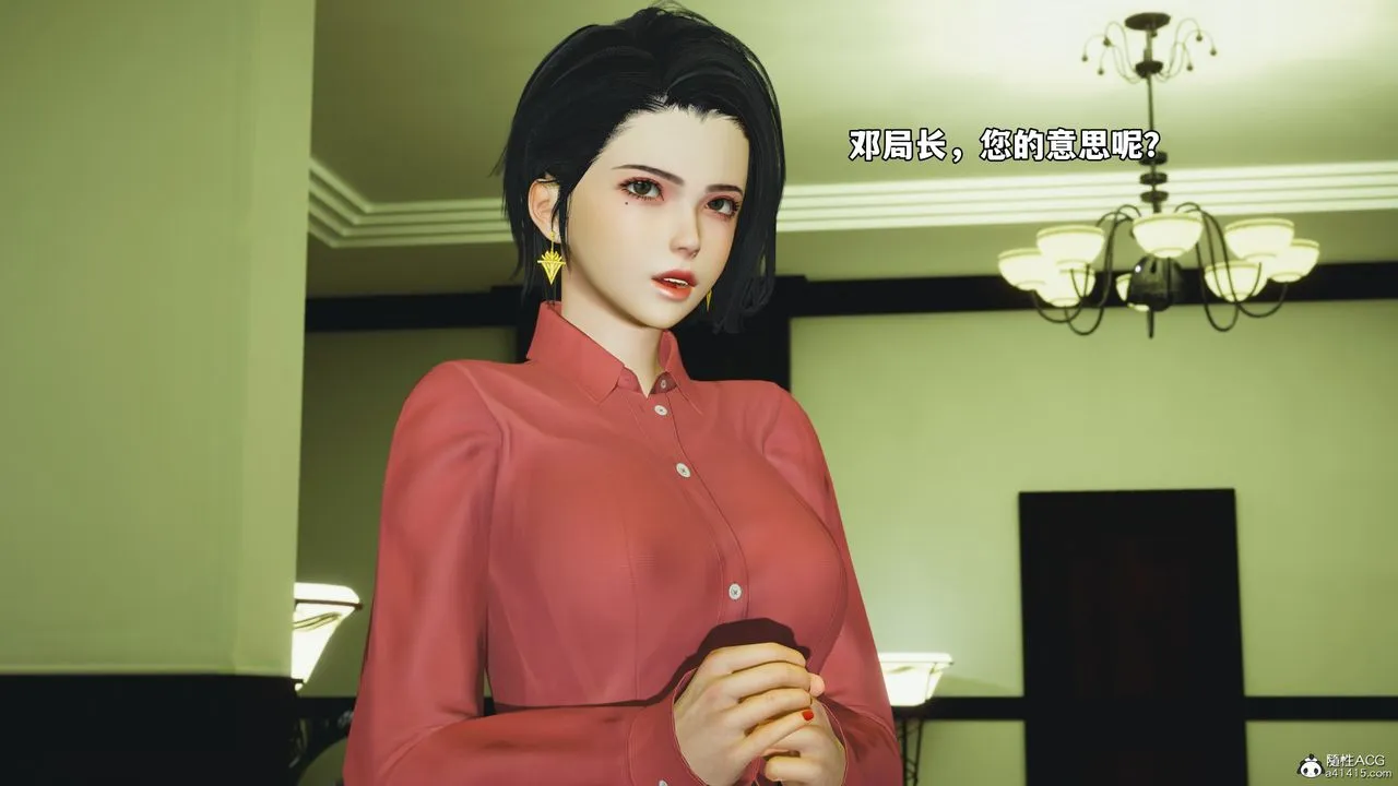 [3D]我成瞭大反派_第二季 - 第51話 - page 24