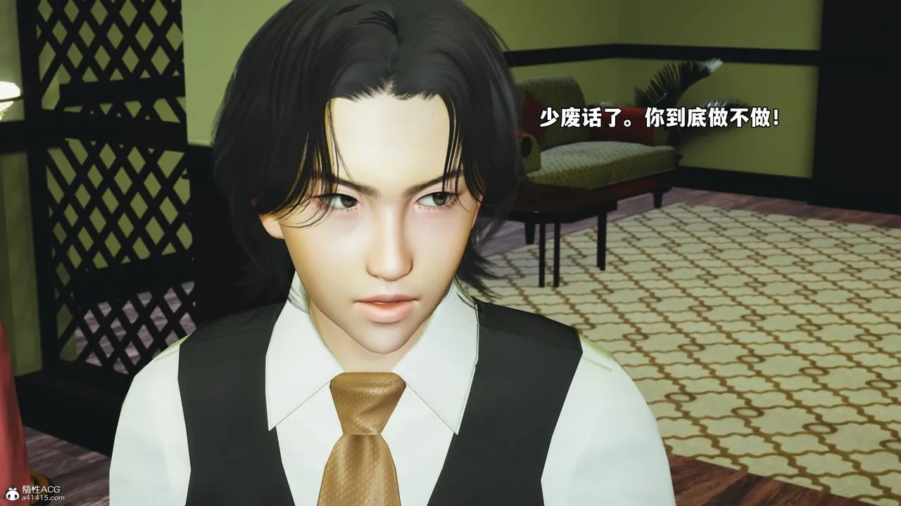 [3D]我成瞭大反派_第二季 - 第51話 - page 29
