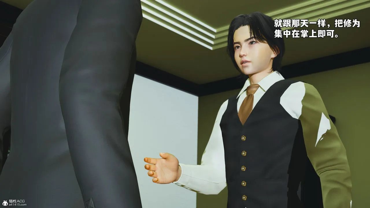 [3D]我成瞭大反派_第二季 - 第51話 - page 36