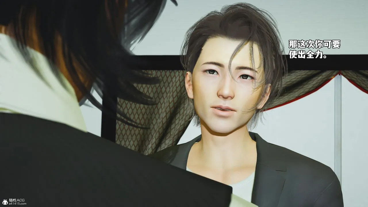 [3D]我成瞭大反派_第二季 - 第51話 - page 37